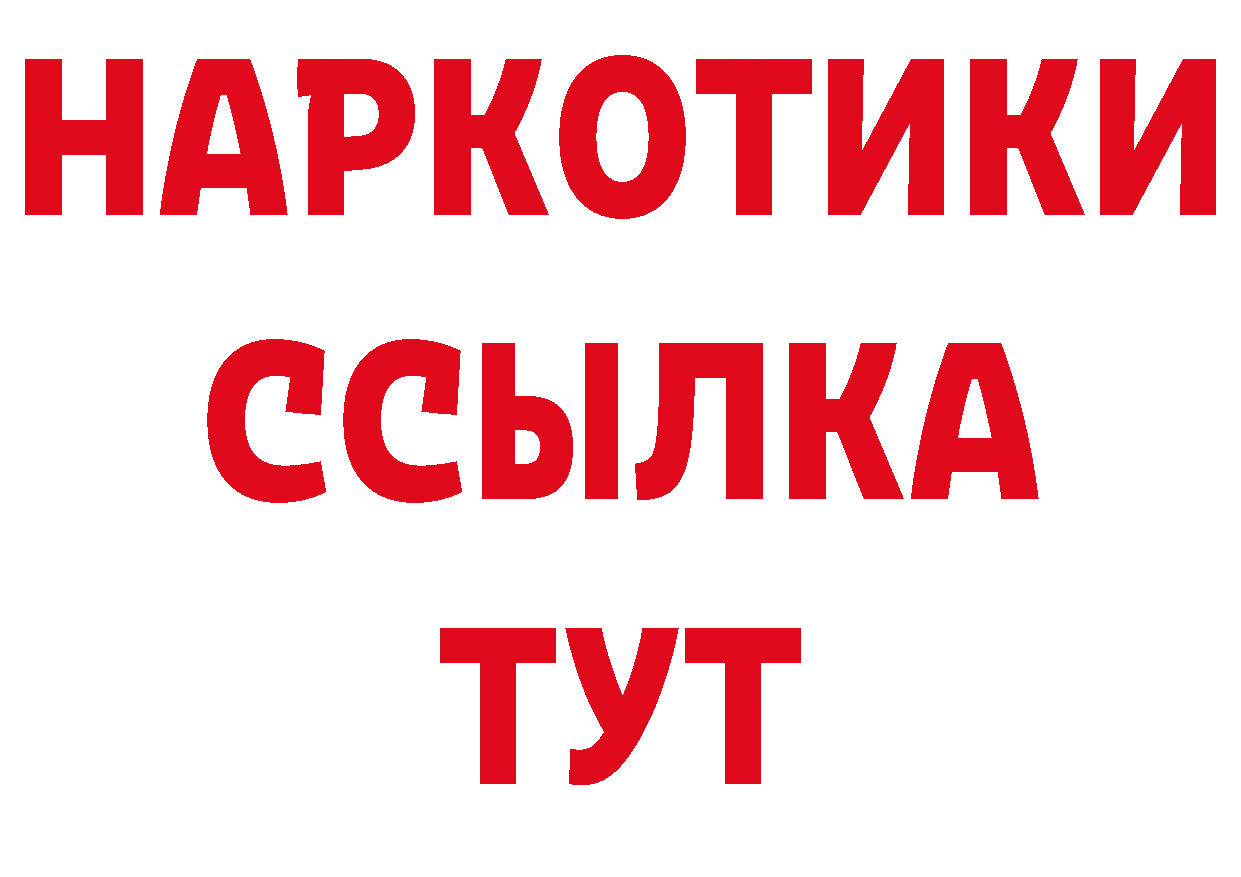 Alpha-PVP Соль как войти сайты даркнета гидра Нефтеюганск