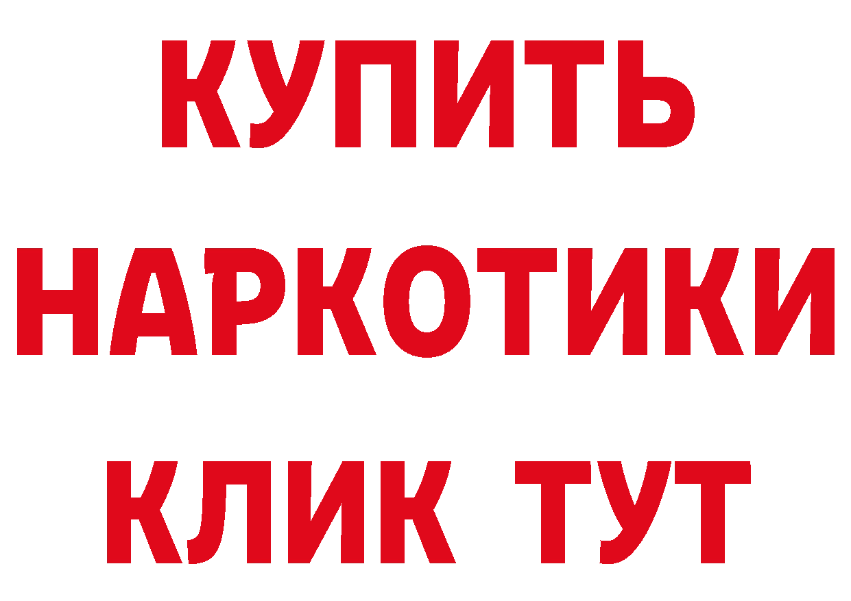 ТГК жижа вход мориарти кракен Нефтеюганск