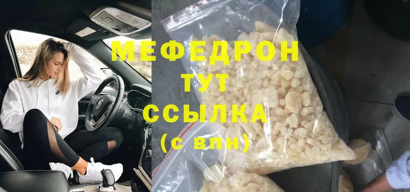 МЕФ мука  Нефтеюганск 